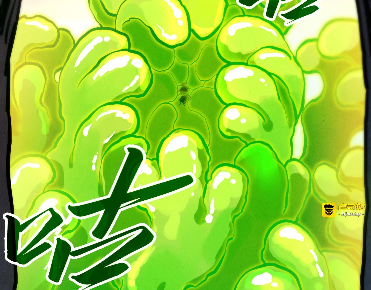 第414话 不灭金身？ 第 65 页