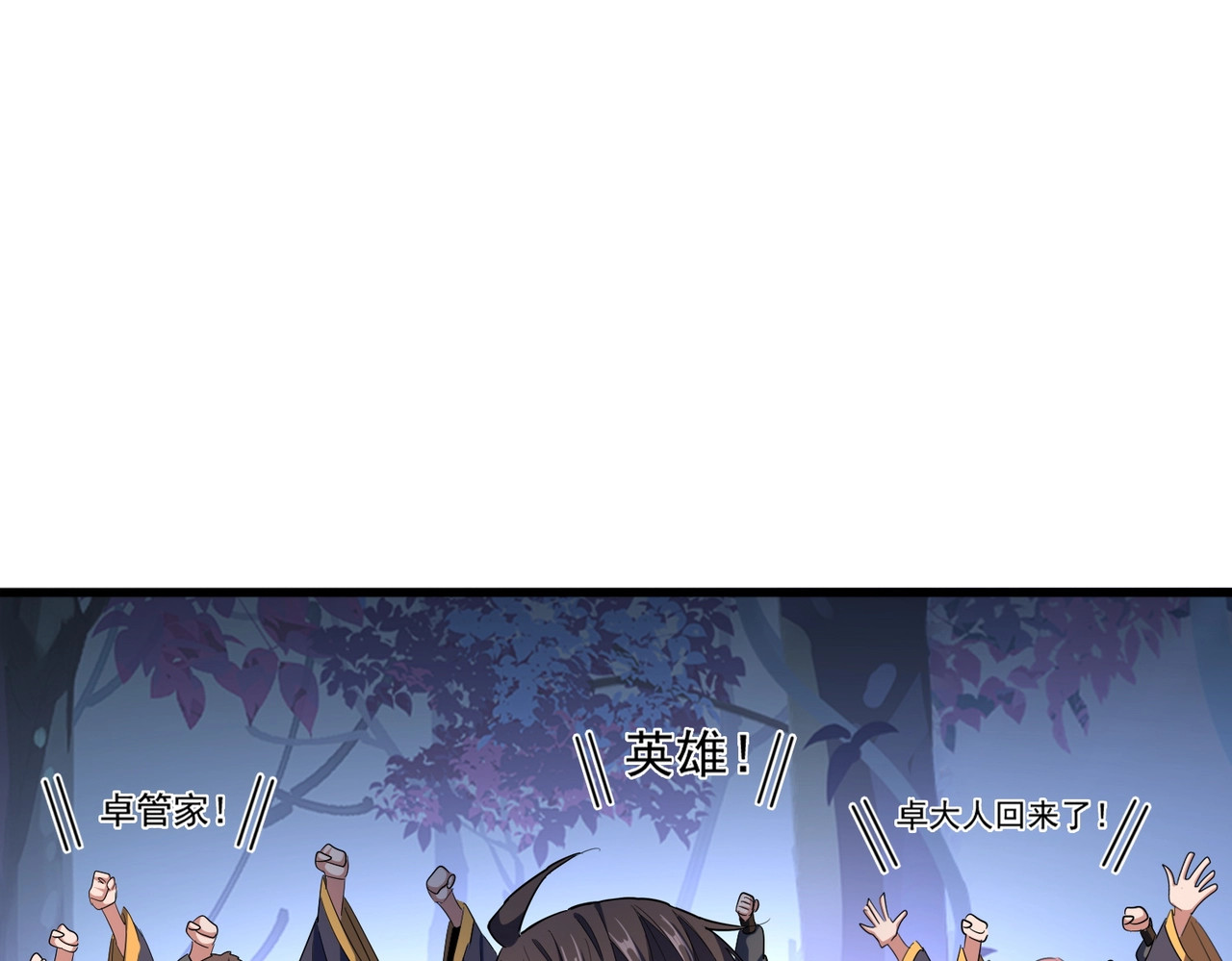 第331话 叛逃 第 16 页
