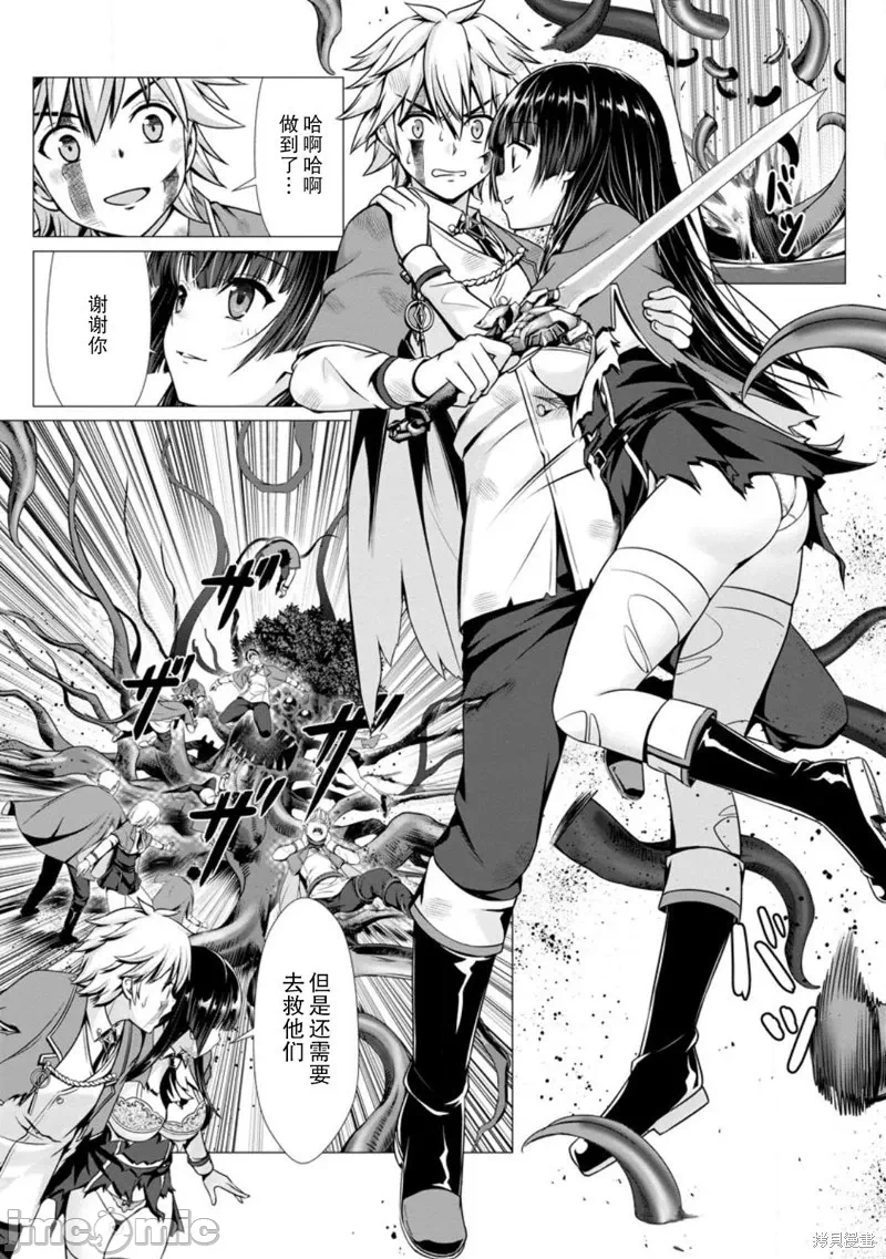 第5话5 第 4 页