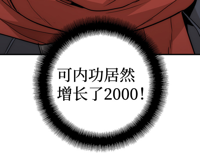 第12话 第 302 页