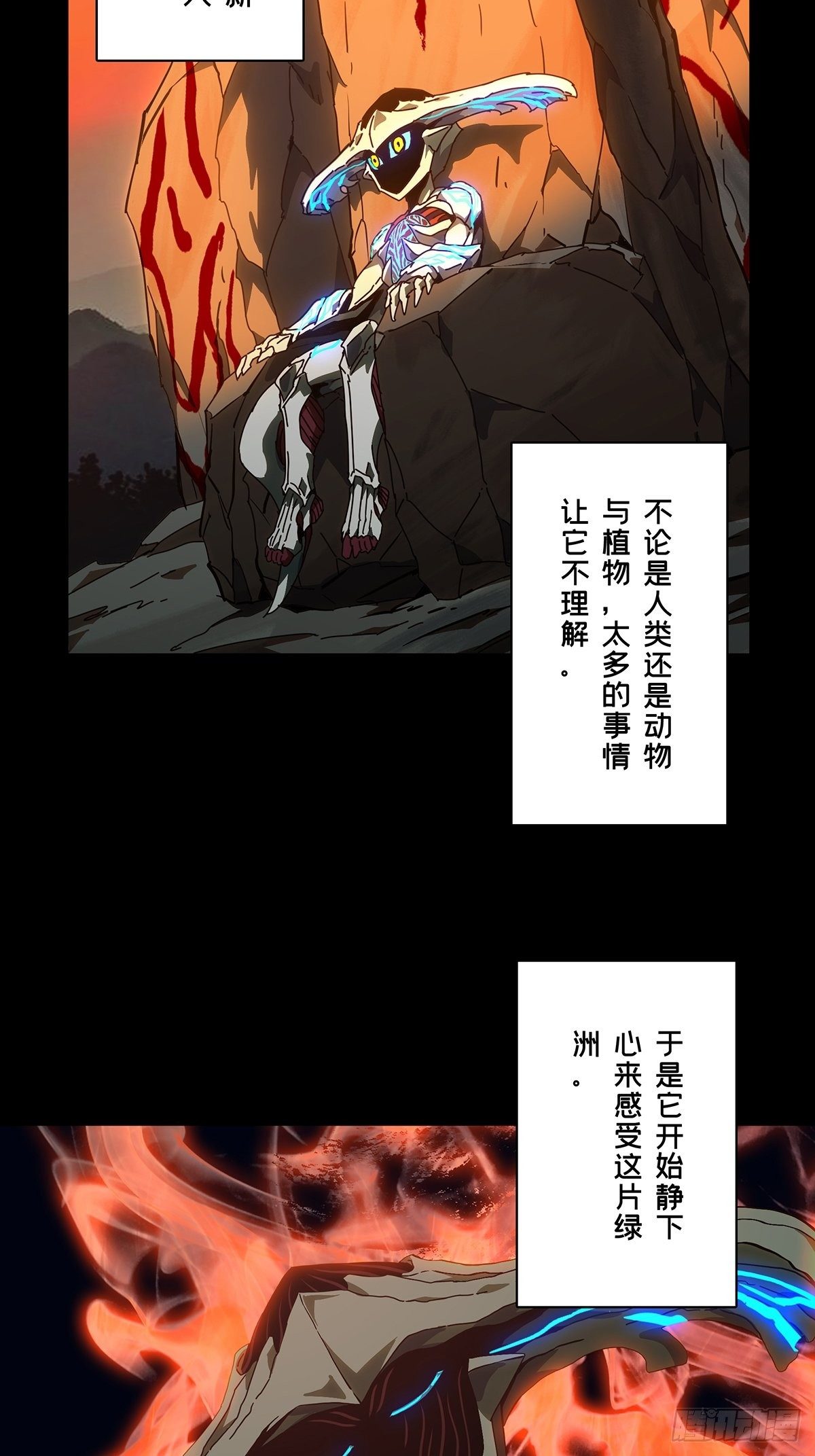 第一百二十五章/情感上 第 24 页