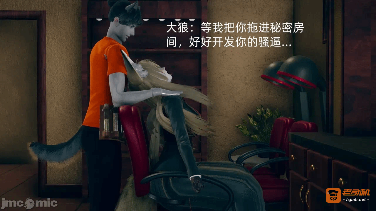 第一话 第 53 页