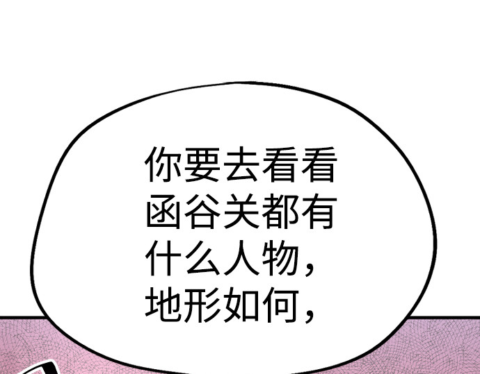 第2话 第 140 页