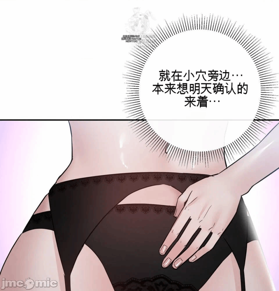 第12话 第 118 页