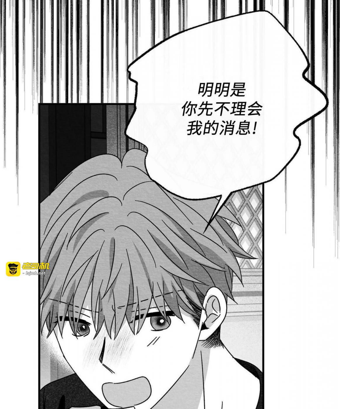 第45话 第 65 页