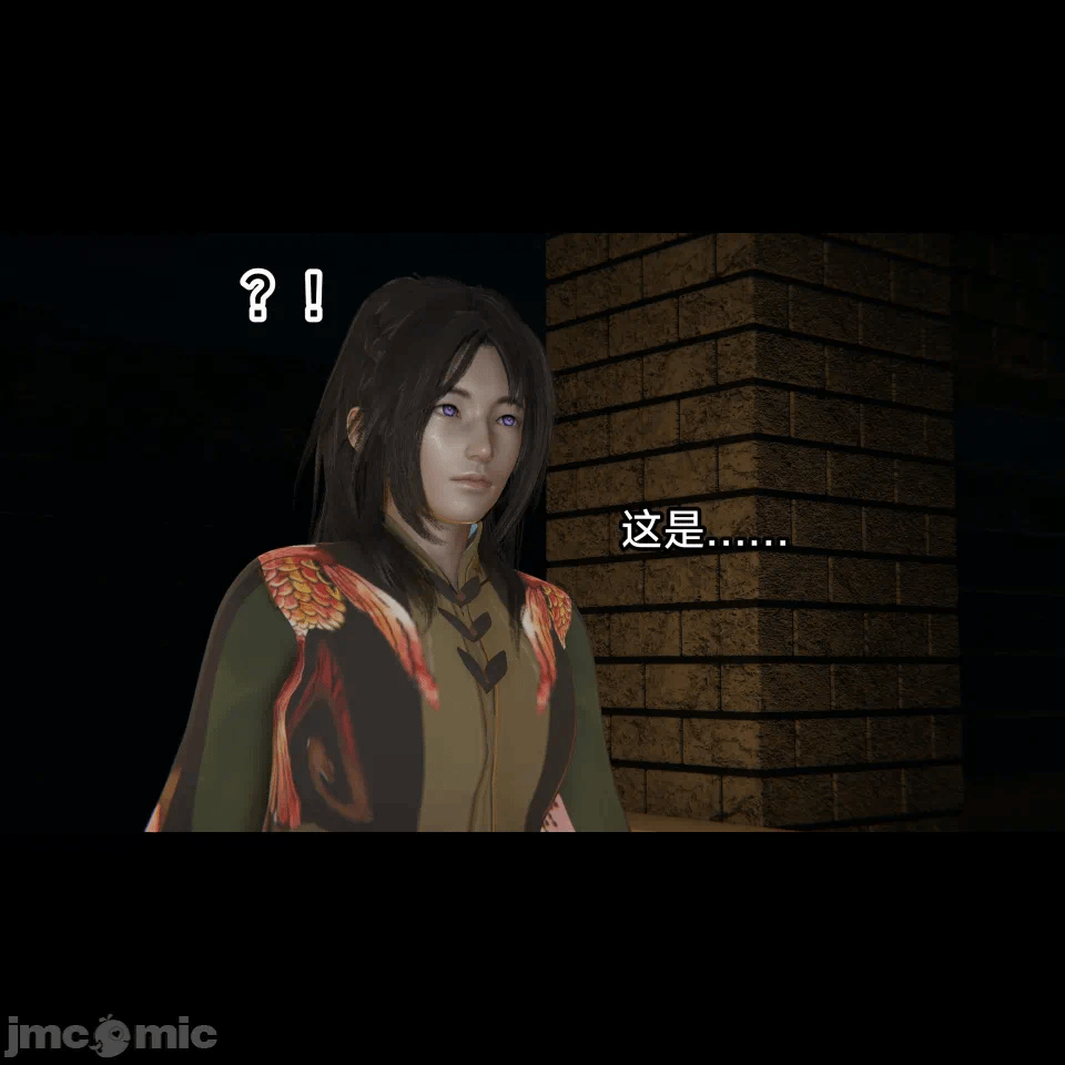 王者终焉11 第1话 - 196