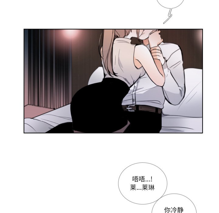 第22话 第 44 页