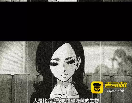 第8话 男友被闺蜜抢走？ 第 227 页