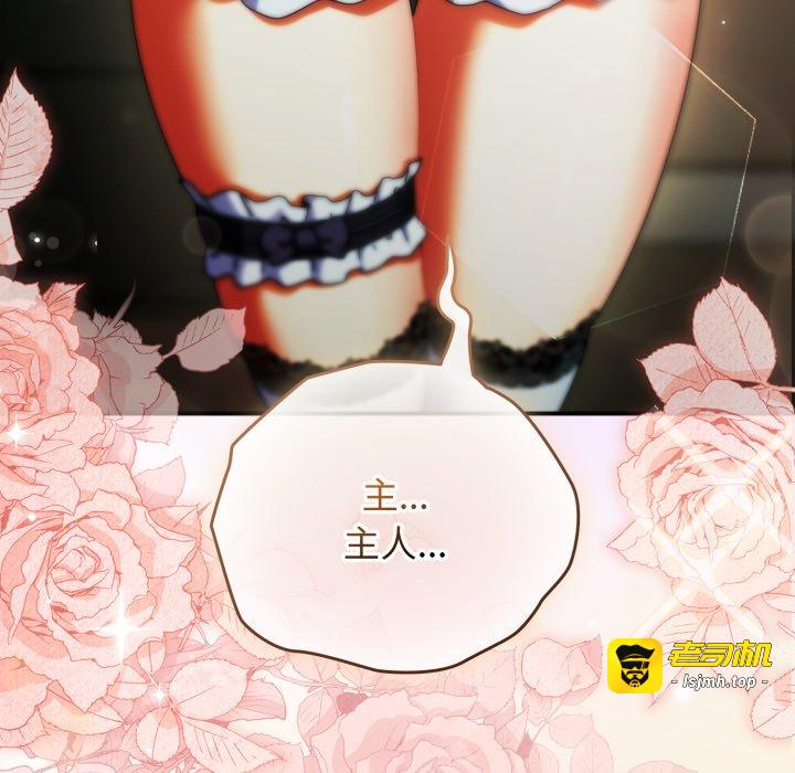 第14话 第 157 页