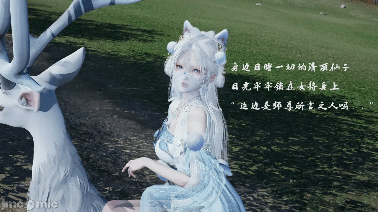 第一话 第 34 页