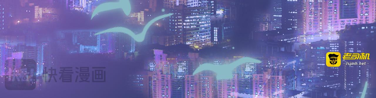 契约达成《上》 第 97 页