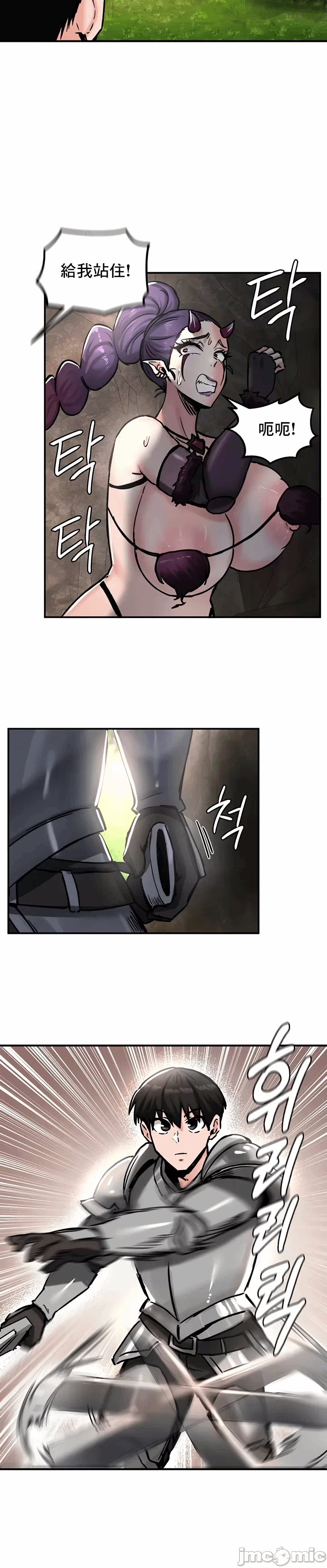 第39话 第 13 页