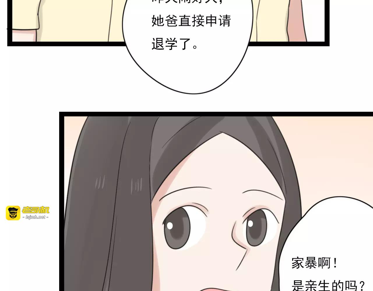 第51话 永别 第 21 页