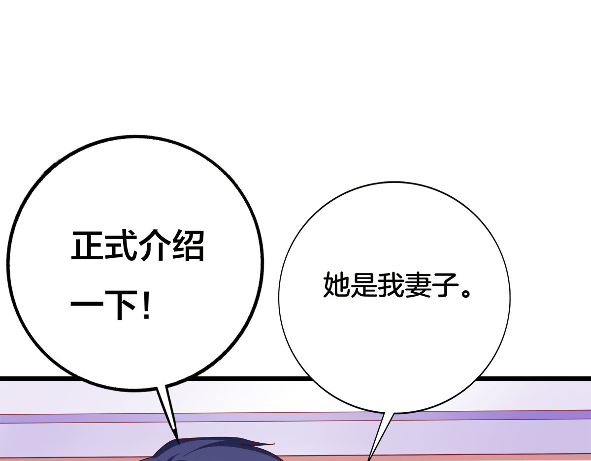 第22话 第 16 页