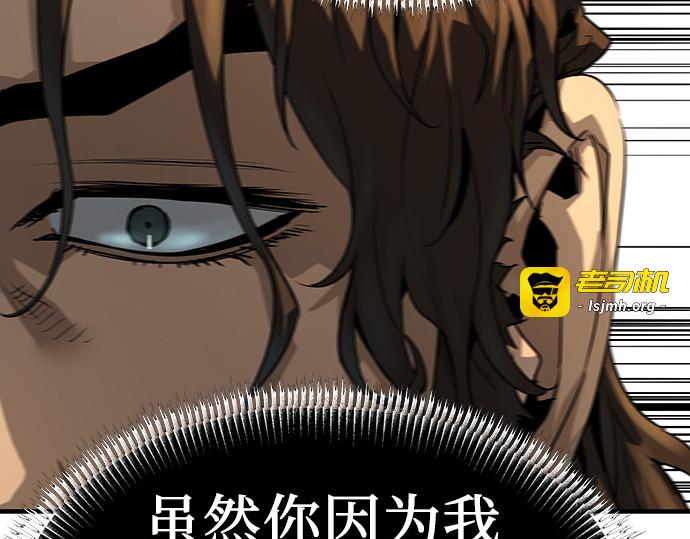 第81话 第 221 页