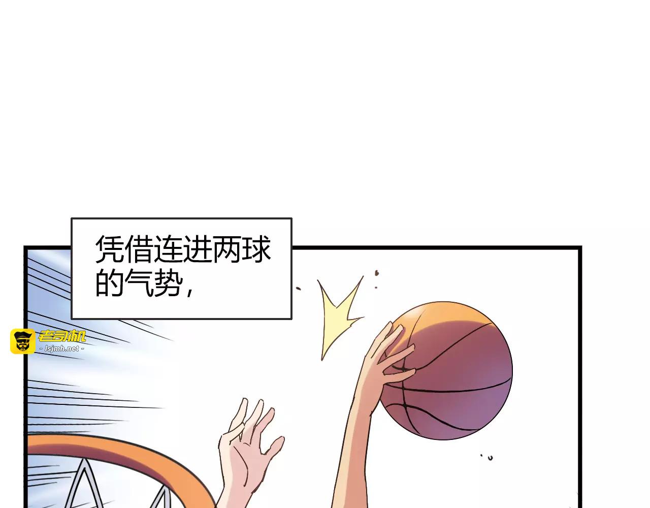 第51话 逆转局势 第 49 页