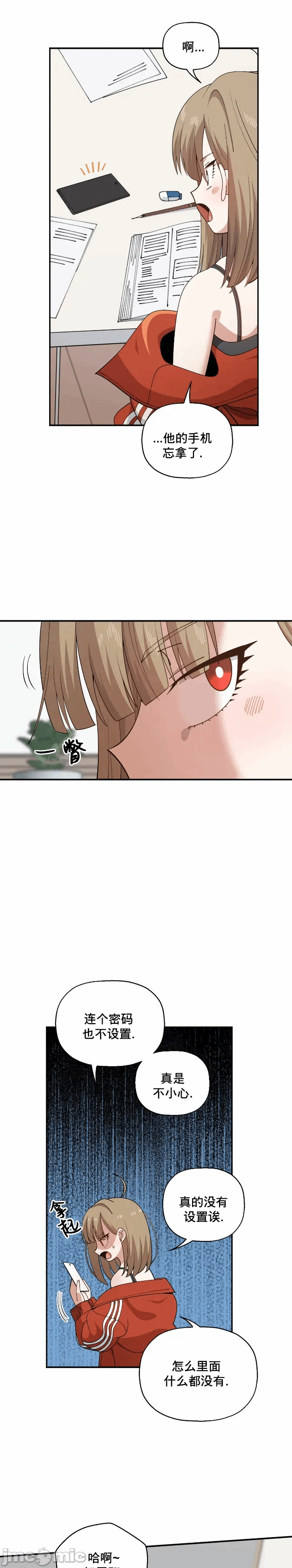 第5话 第 25 页