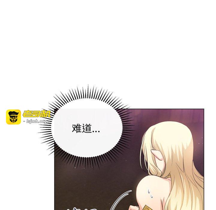 第5话 第 57 页