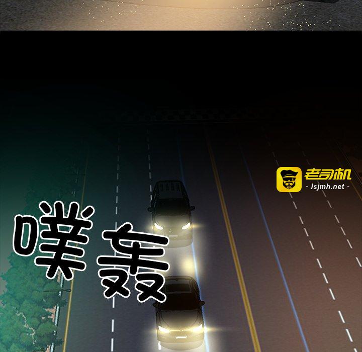 第3话 第 157 页