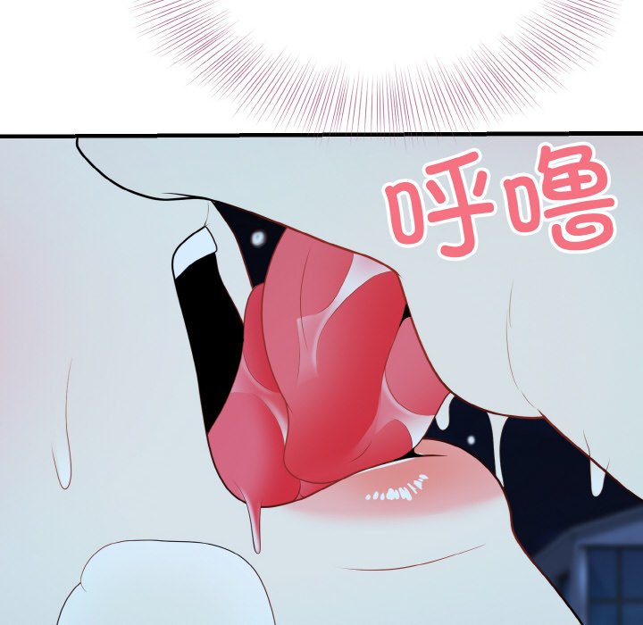 第20话 第 98 页