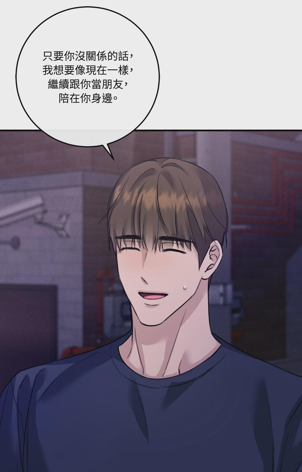 第48话 第 69 页