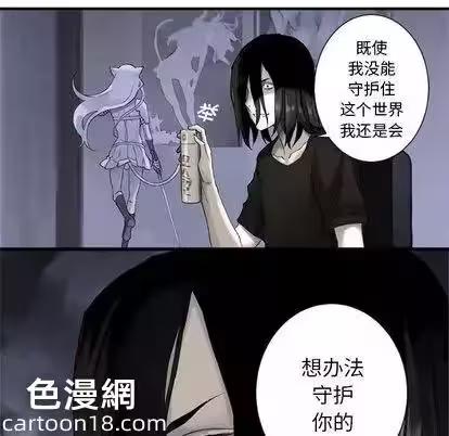 第1话 第 52 页