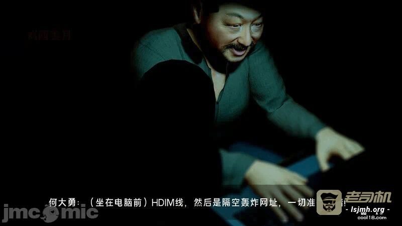第一话 第 255 页