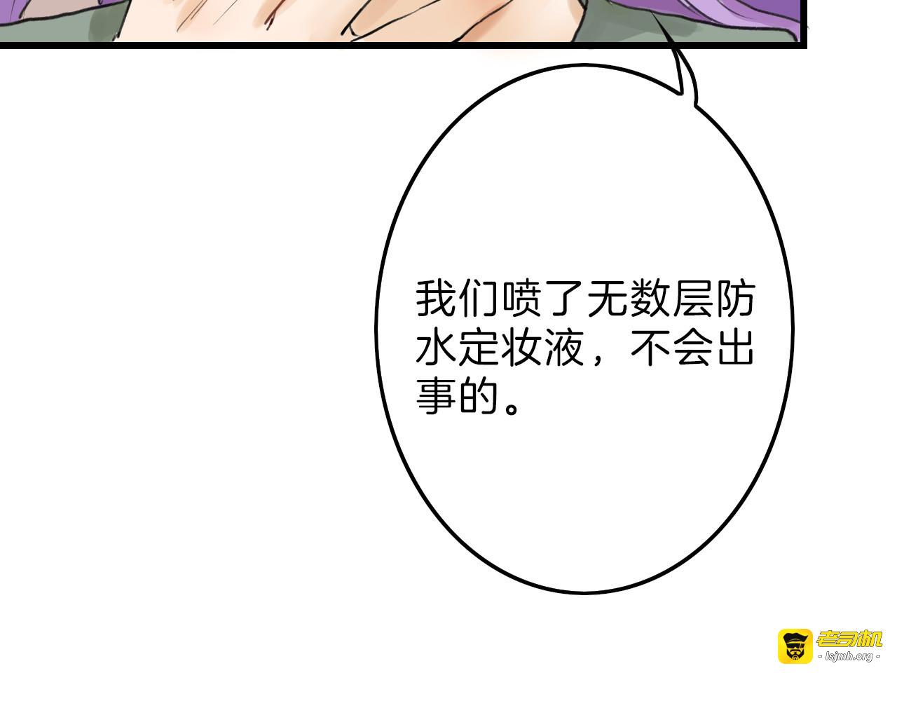 第11话 重生日 第 103 页