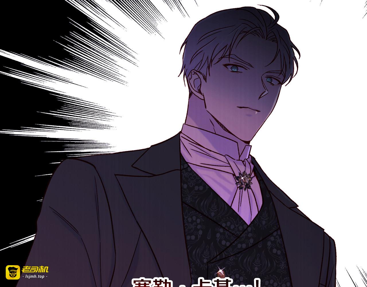 第84话 又要被打了？ 第 43 页