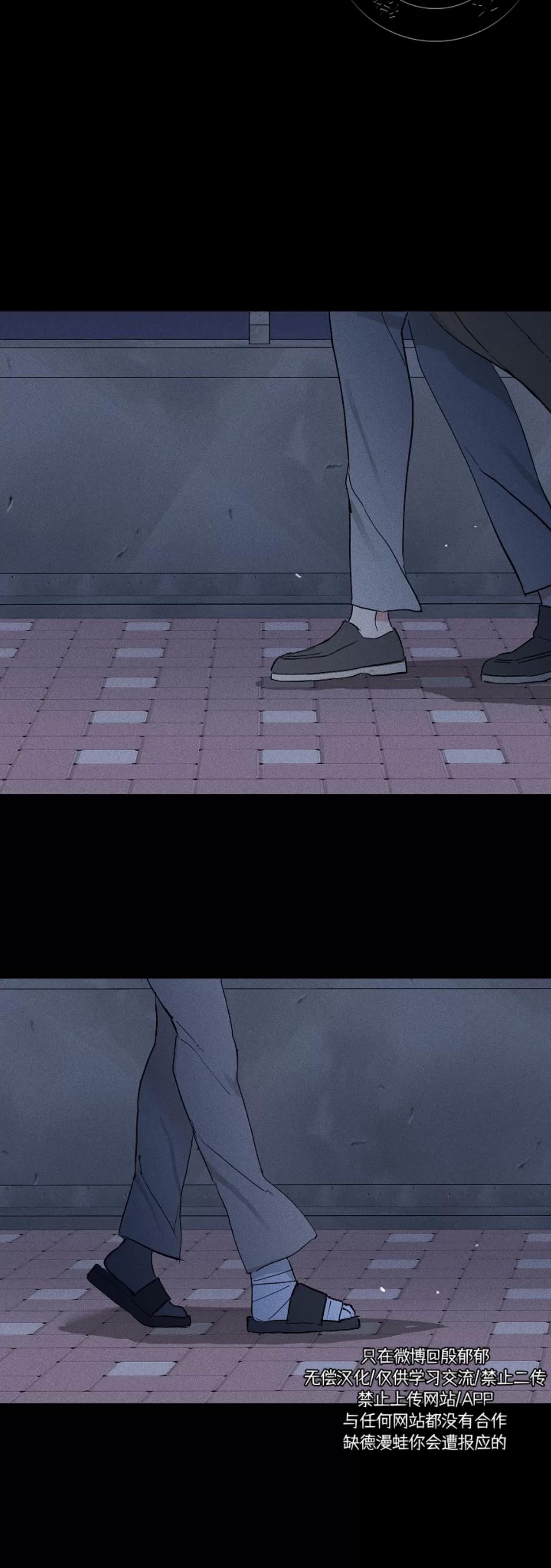 第67话 第 18 页