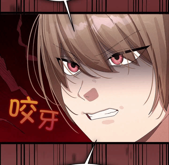第23话 第 53 页
