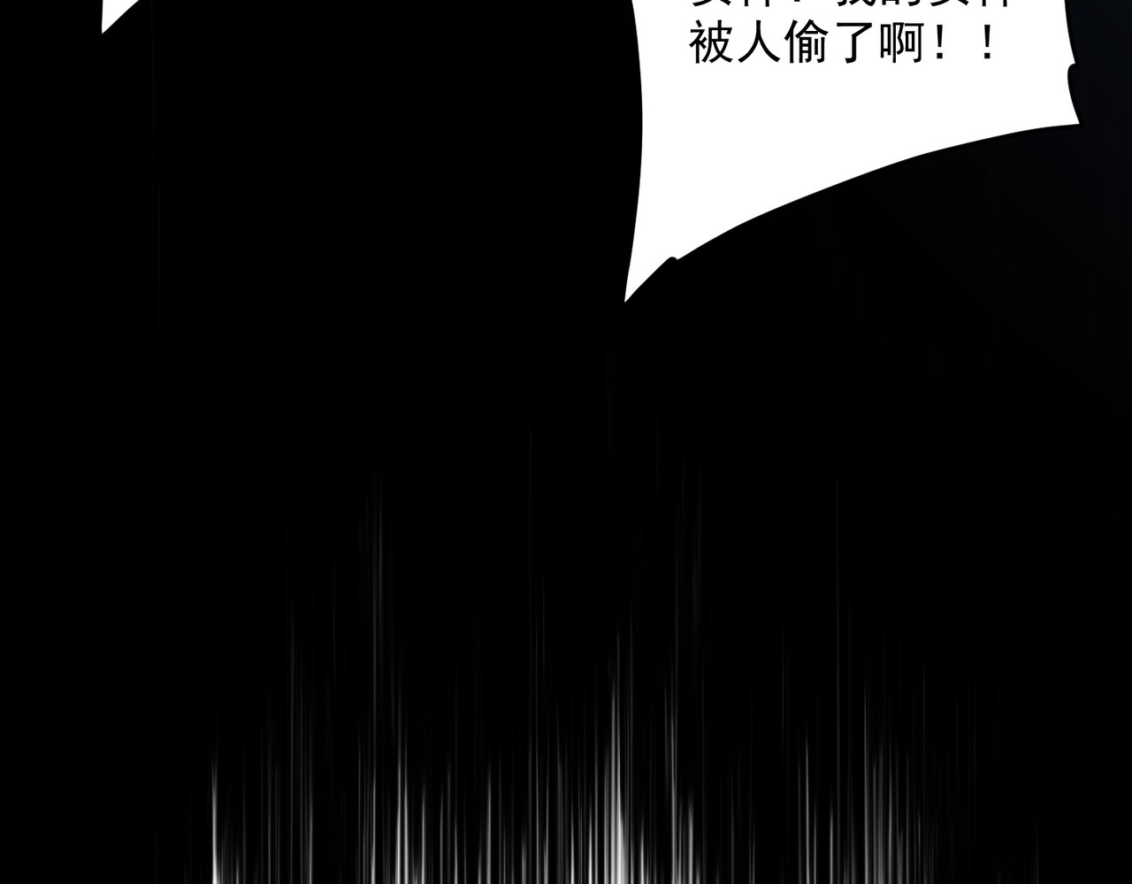 第24话 私房照 第 200 页