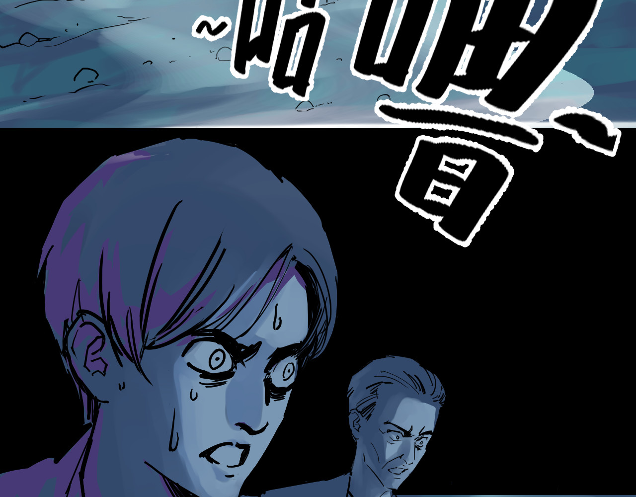 毒海飘香 第 156 页