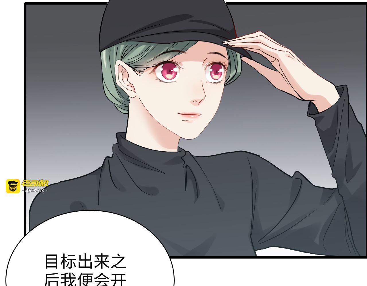 第381话 从没预料过的理由 第 17 页