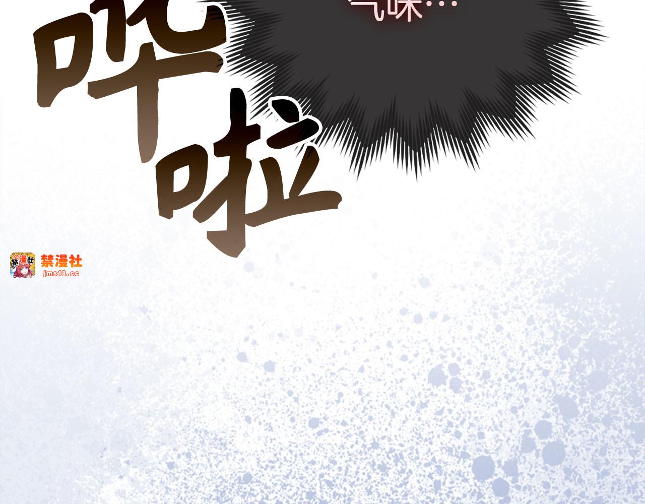 第89话 双足飞龙 第 83 页