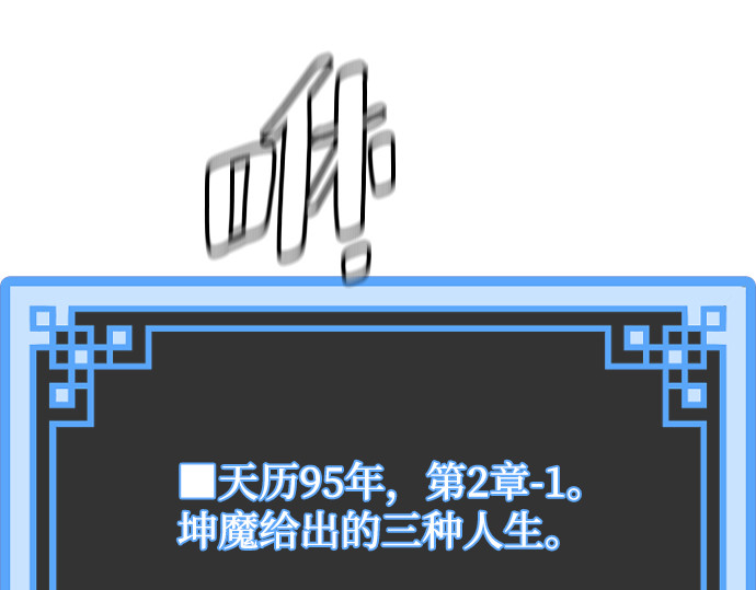 第158话 第 8 页