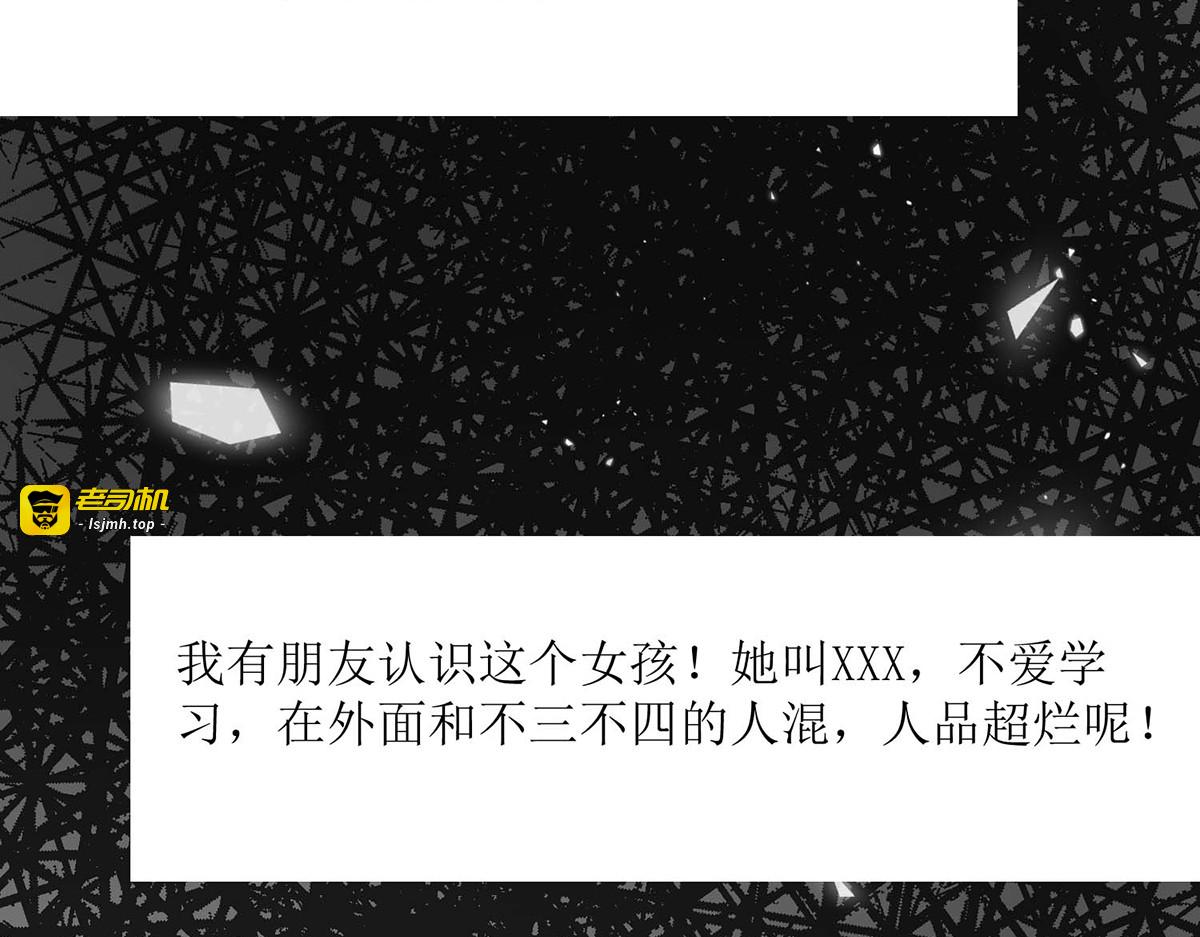 第39话 第 39 页