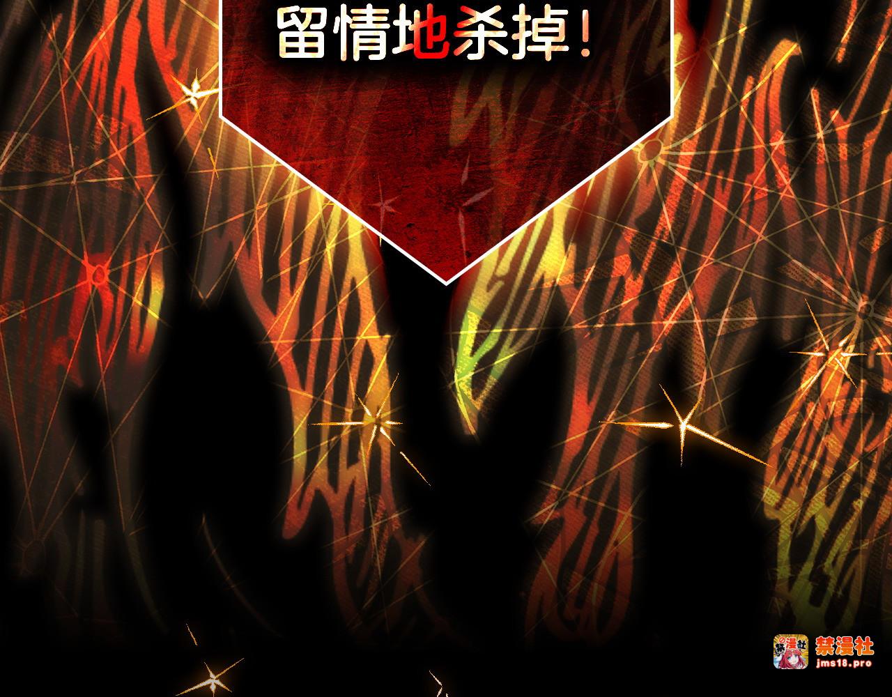番外15 第三个愿望 第 15 页