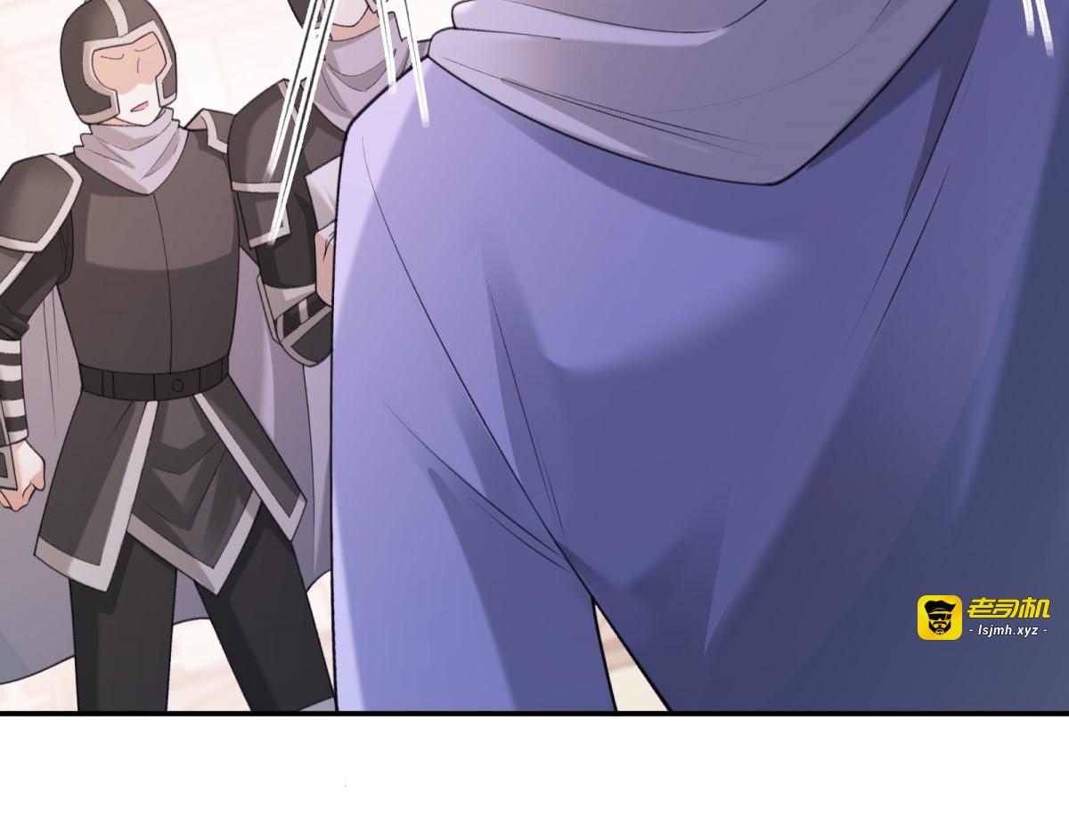 第28话 命悬一线 第 127 页