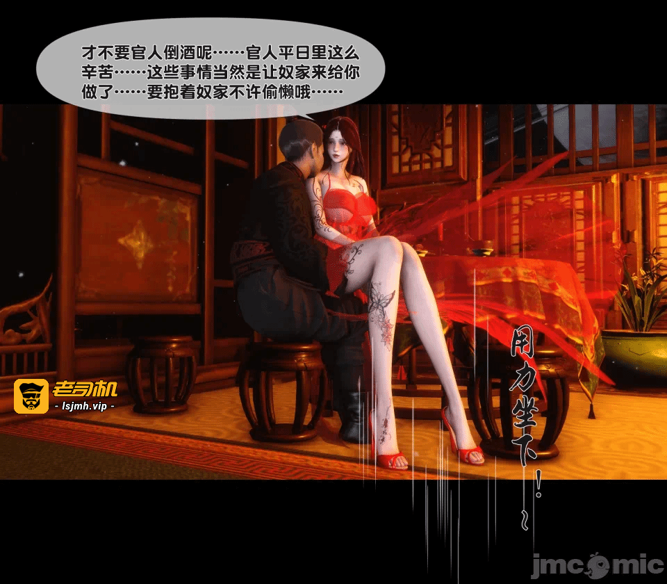 第一话 第 177 页