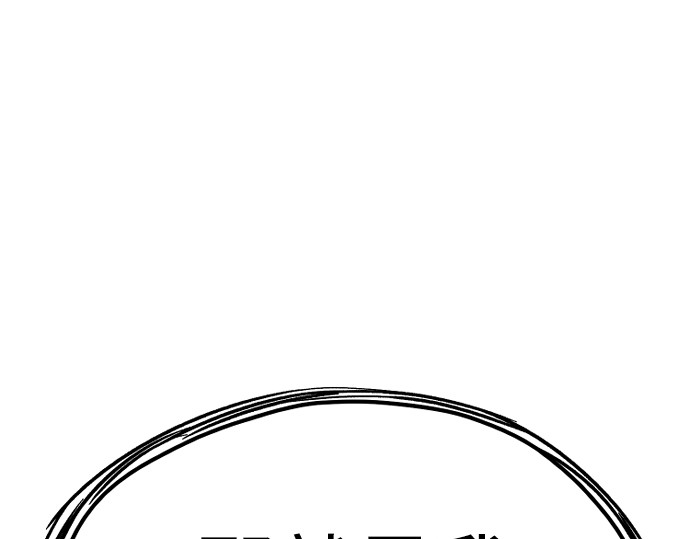 第44话 第 228 页