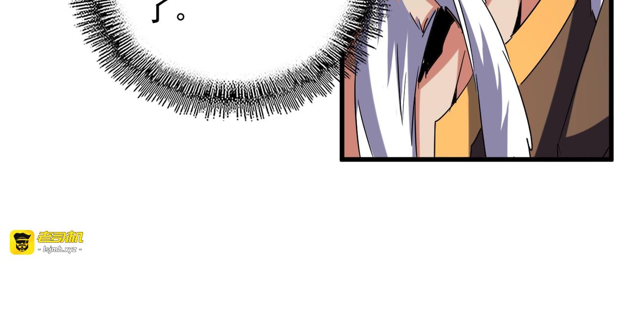 第180话 此子必杀！ 第 103 页