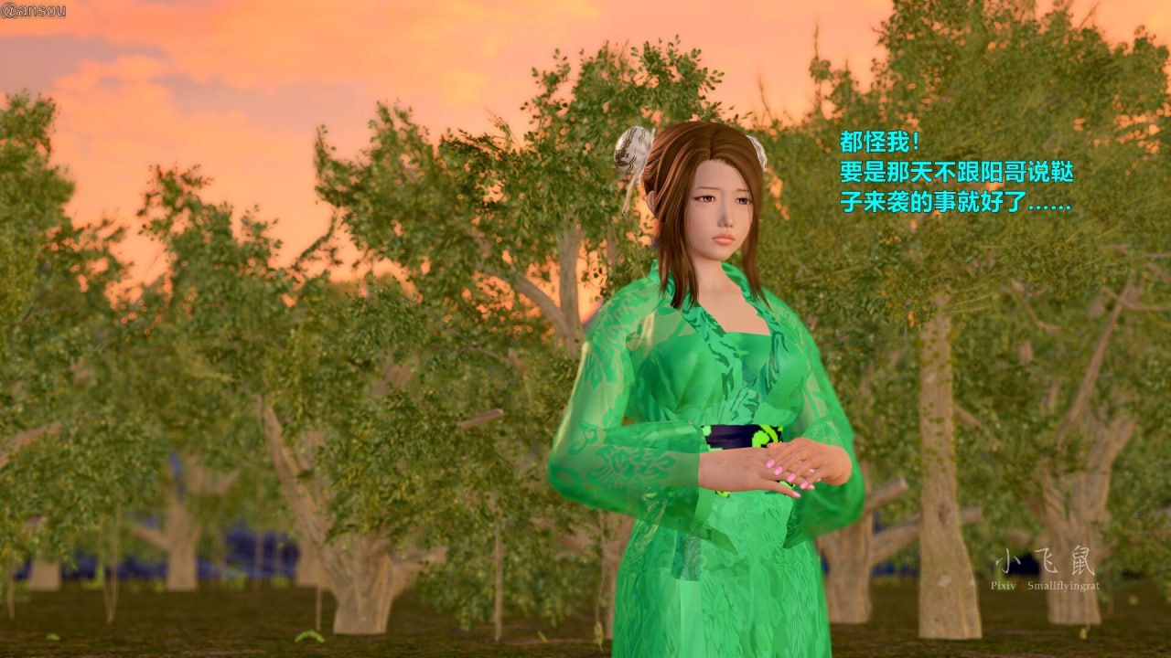 第一章 第 70 页
