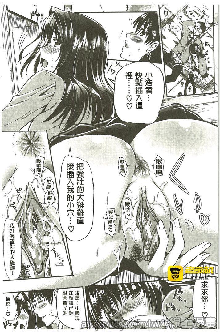 第1话 第 189 页