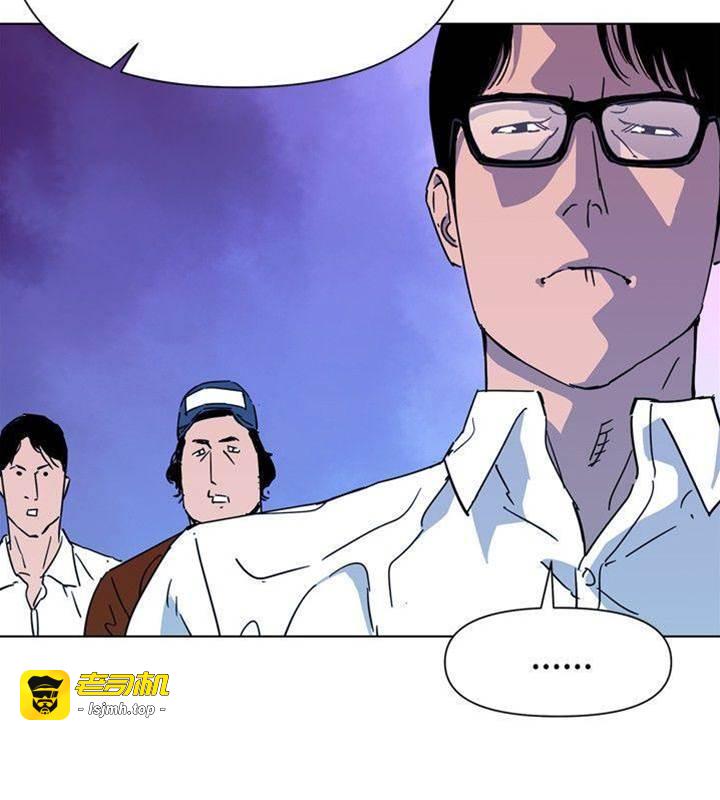 第76话 第 5 页