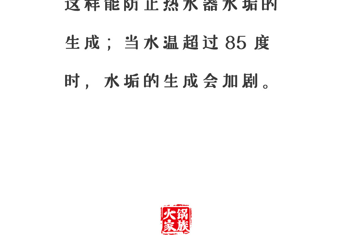 福气 第 22 页