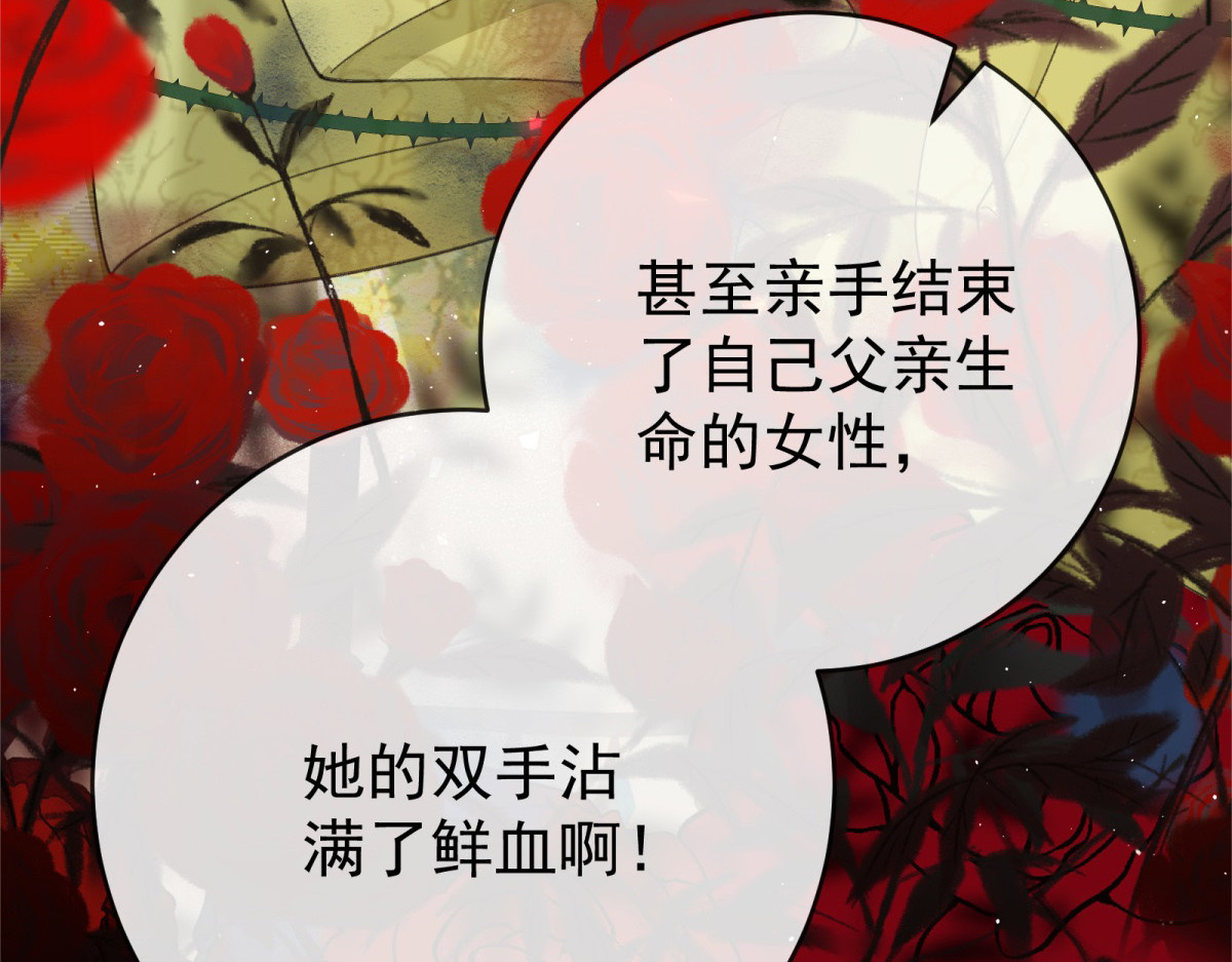 预告 第 6 页