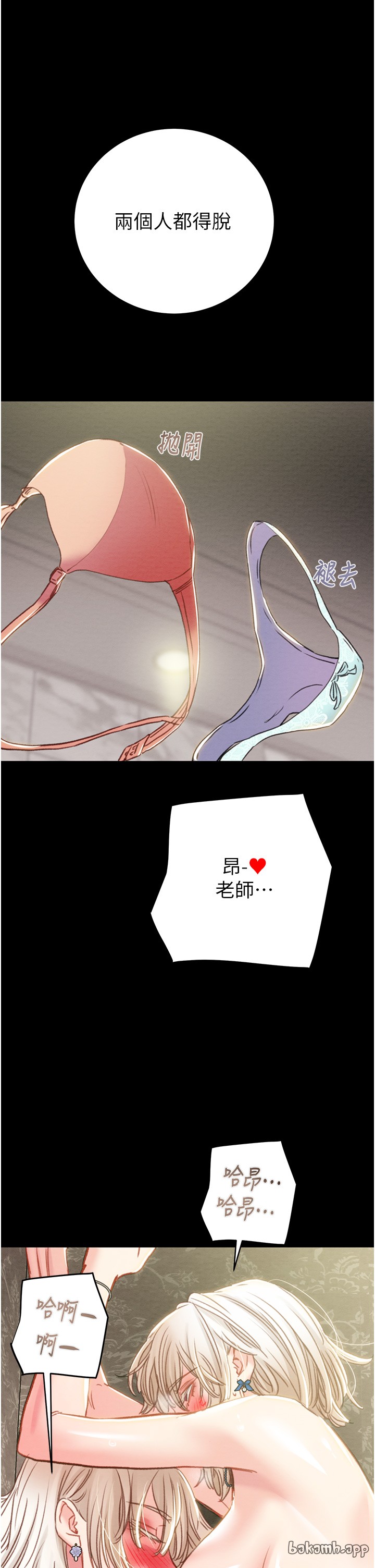 第54话 第 46 页