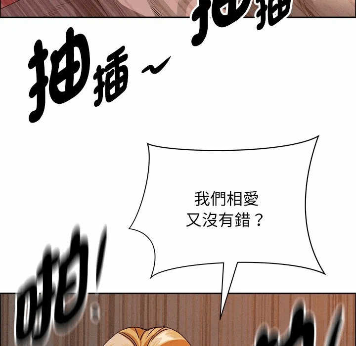 第34话 第 53 页