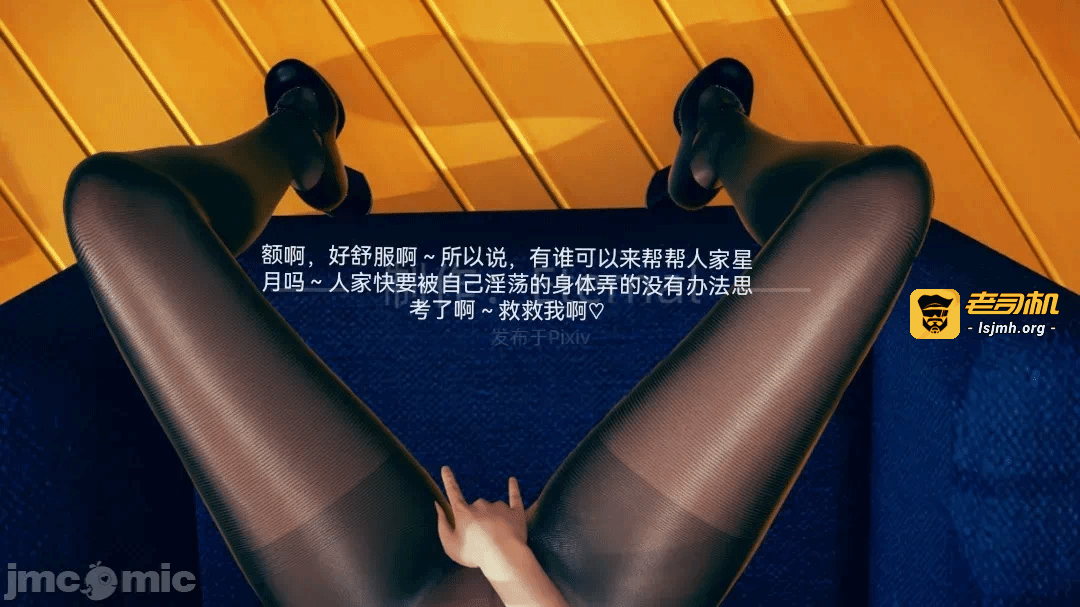第一话 第 79 页